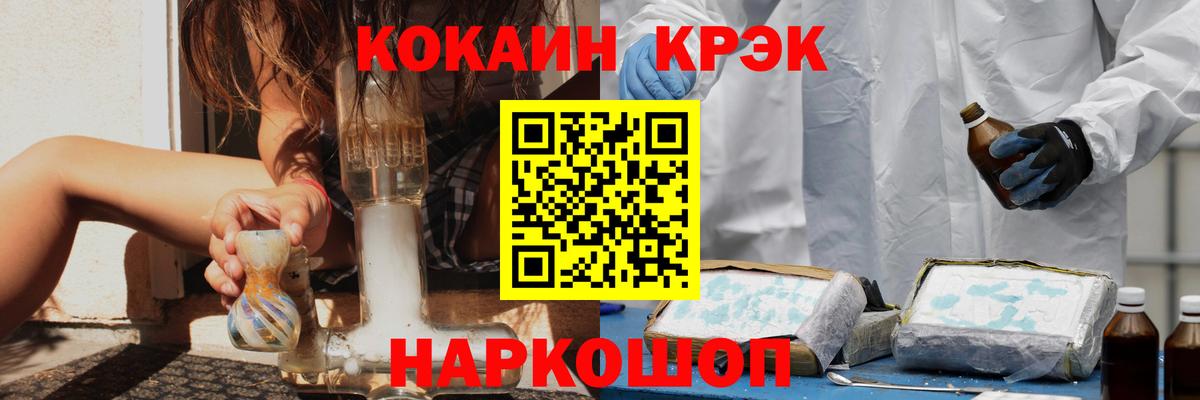 КОКАИН Боливия Москва