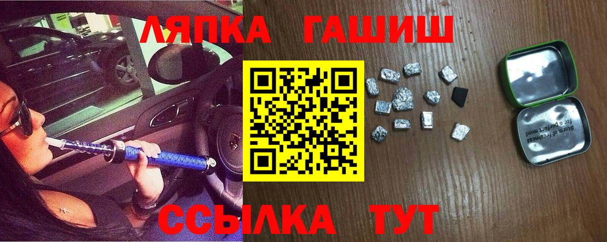 ГАШИШ AMNESIA HAZE  Вход с VPN  Москва  ГАШ  ГАШ ice o lator 