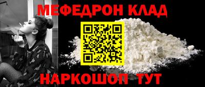 2c-b Славянск-на-Кубани