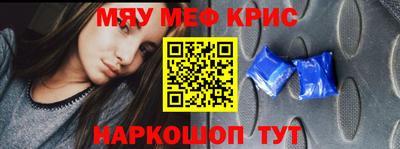 хмурый Сланцы