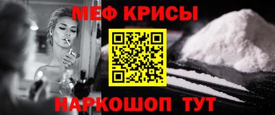 индика Татарск