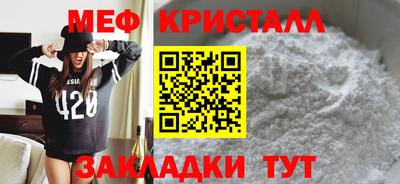 хмурый Сланцы