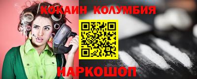 индика Татарск