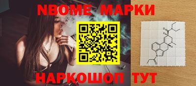 COCAINE Ставрополь