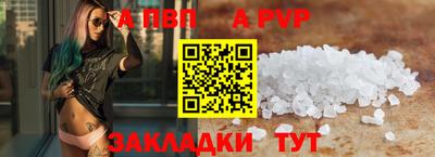 хмурый Сланцы