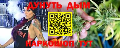 Альфа ПВП Старая Купавна