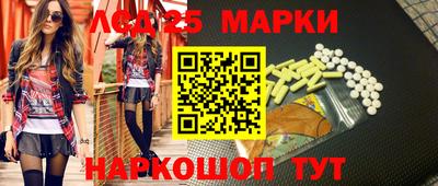 мдма Славгород