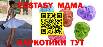 мдма Славгород