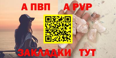 индика Татарск