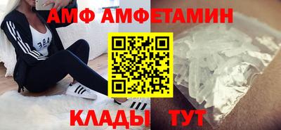 хмурый Сланцы