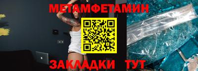 индика Татарск