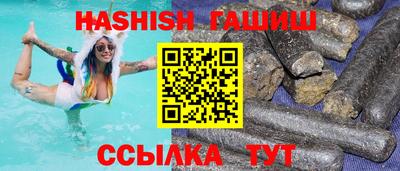 2c-b Славянск-на-Кубани