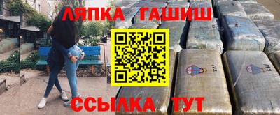 2c-b Славянск-на-Кубани