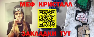 хмурый Сланцы