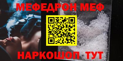 мдма Славгород