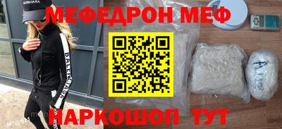2c-b Славянск-на-Кубани