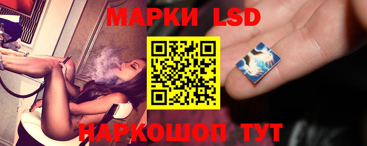 Лсд 25 экстази  гидра ТОР  Москва  ЛСД экстази ecstasy  Вход с VPN 