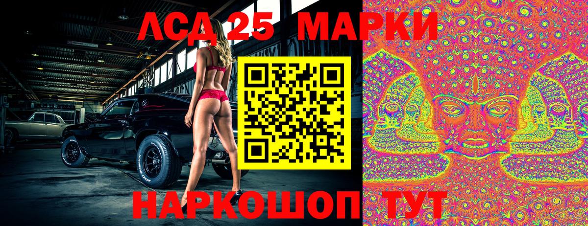 Москва  Марки NBOMe 1,8мг  Марки 25I-NBOMe  Вход с VPN 
