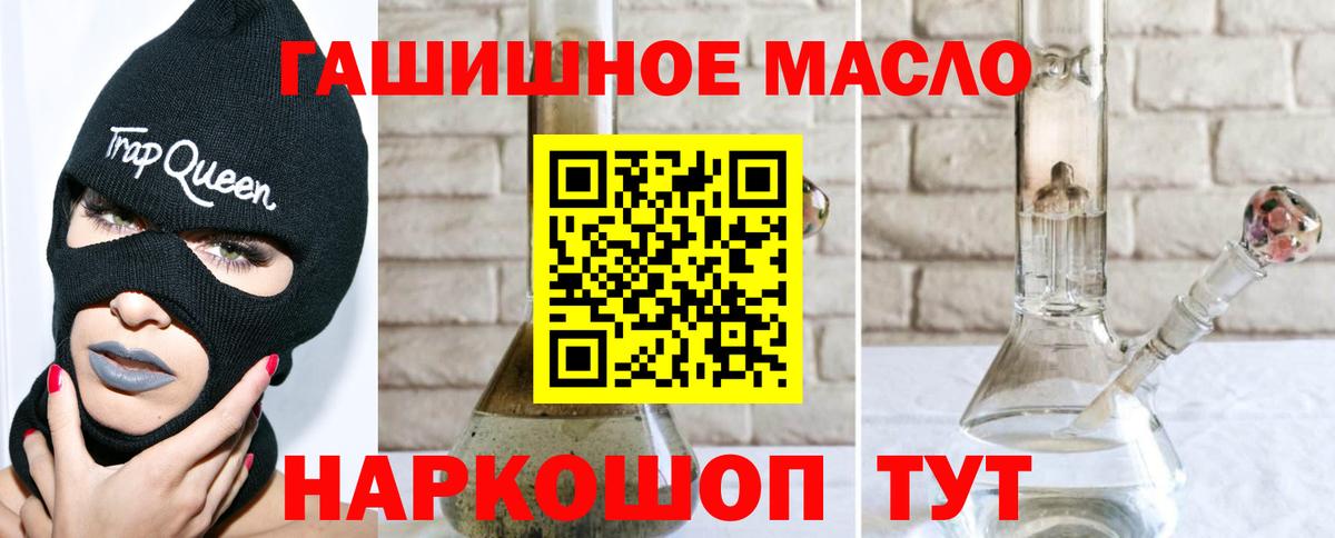 Дистиллят ТГК вейп Москва