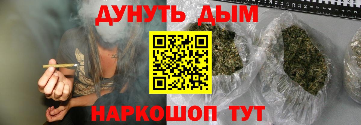 Канабис индика Москва