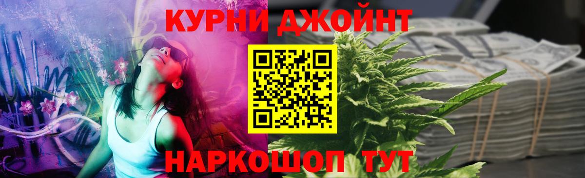 Москва  Шишки марихуана SATIVA & INDICA  Вход с VPN  Марихуана Ganja  Бошки марихуана марихуана  Шишки марихуана семена 